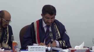 مناقشة رسالة الماجستير القواعد الفقهية في كتاب كنز الراغبين دراسة تطبيقية الحلقة الثامنة image