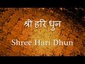 Shri Hari Dhun Bhajman Narayan Narayan Hari Hari With Hindi Lyrics