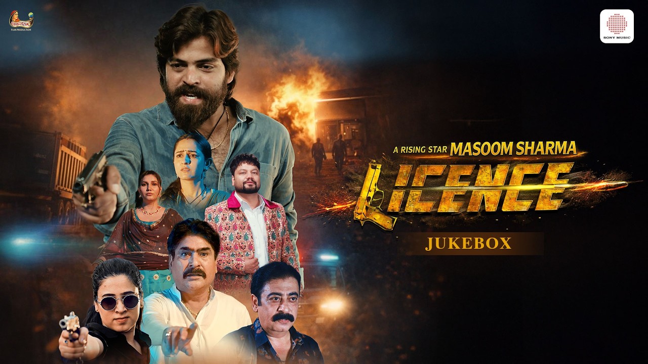 Licence | Jukebox | Masoom Sharma | Rakhi Lohchab, Yashpal Sharma, KD Desirock, Sapna Choudhary