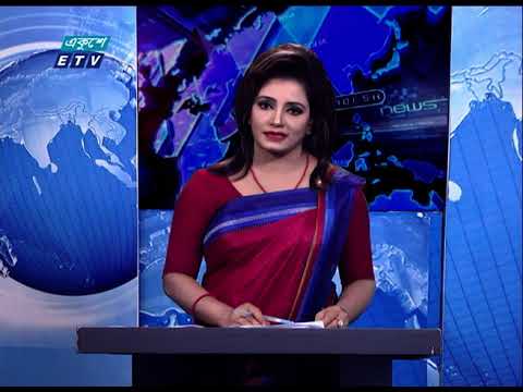 01 AM News || রাত ০১টার সংবাদ || 02 May 2021 || ETV News