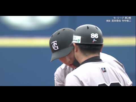 【初回から打者一巡】巨人・戸郷翔征 まさかのタイムリーヒット!(2025 10/12 (日) CSファーストステージ第2戦)