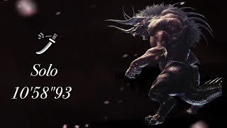 【MHW】ベヒーモス 太刀 ソロ 10'58"93 / Behemoth Long Sword Solo