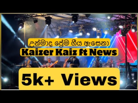 Unmada Prema geeya asena Live Cover Sarith Surith ft Kaizer Kaiz
