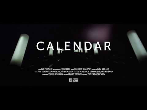 Календарь (трейлер) / Calendar (trailer)
