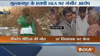 SP MLA booked over alleged murder of gang-rape victim in Sultanpur