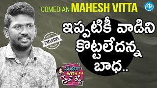 Comedian Mahesh Vitta Exclusive Interview