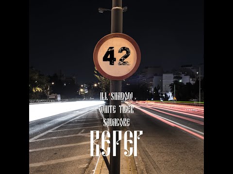 Ill Shadow feat. Tiger - Берег