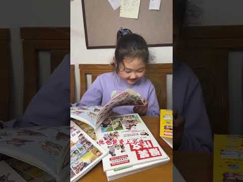 爆笑作文，让孩子跟着武林秘籍学写作文！全书12册全方位教孩子写出好的作文！#每日推荐 #作文#语文#漫画#宝妈