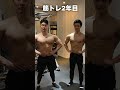 15秒で「筋トレ4年の変化」をまとめてみた #shorts