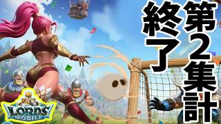 【 #ロードモバイル 】第二回集計を終えて【#PR】