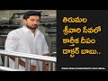 Karthika Deepam Serial Actor Nirupam Paritala Visits Tirumala Temple