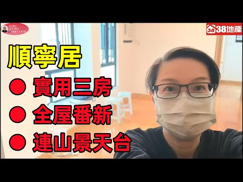 Shining Court Youtube Video