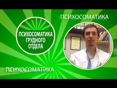 Узи коленного сустава москва Боль в паху и отдает в поясницу