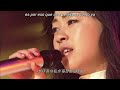 Hikaru Utada - Letters (live | sub español)