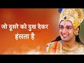 Shree Krishna Geeta Updesh Shree Krishna Status Shree Krishna Spacexfactt