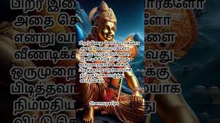 Download lagu Lord murugan saying| Quotes|motivation 🦚 #muruga #tamil #murugan #motivation mp3