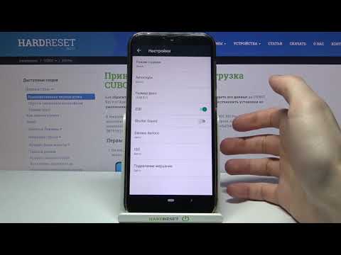 Как активировать таймер на камере на CUBOT R15 Pro? / Настройки камеры