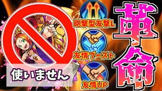 モンスト 紋章なし 闇ノマクエが楽々周回出来るようになりました きときと تحميل اغاني مجانا モンスト 紋章なし 闇ノマクエが楽々周回出来るようになりました きときと تحميل اغاني مجانا