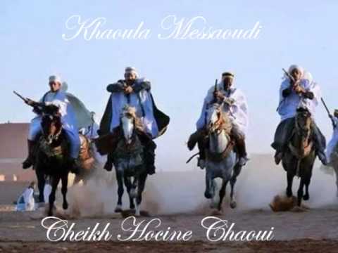Cheikh Hocine Chaoui - Hawest El Boldane