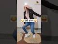देसी डांसर Comedy Shorts Shorts Funny Comedy Youtubeshorts Viral Keshav Shashi Vlo