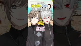 【6周年キャス】謎生物の咆哮にビビるくろのわ【切り抜き/ ChroNoiR /叶/葛葉/ Kanae / kuzuha / ENG SUB】 #にじさんじ #shorts