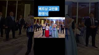 #이재명 대통령 #베트남 #김혜경 여사 #shorts #하노이