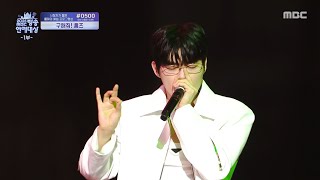 Download lagu [2025 MBC 방송연예대상] 윙&히스의 축하공연! ＜Dopamine & Walking Through the Bullets＞♬, MBC 251229 방송 mp3