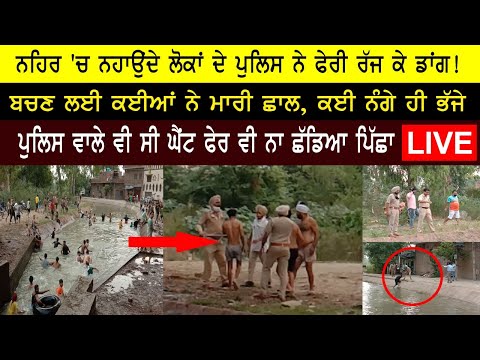 ਆਹ ਦੇਖਲੋ ਜਨਤਾ ਦੇ ਹਾਲ | Rozana Spokesman