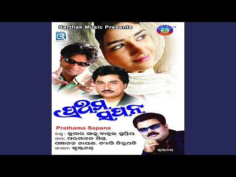 Tu Mora Jibanara — watch video