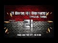 21 Bidor HK Brothers Official Remix Deejay Mathi Eypoh Marley BeatMafia GreenRastaCrew DjRemixFm Com