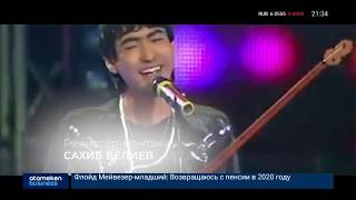 ЭПОХА. Нулевые