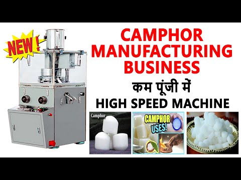 Udyog New Business Ideas Camphor Making Machine