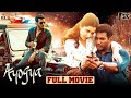 Ayogya Latest Full Movie HD Vishal Raashi Khanna Temper Remake Mango Indian Films