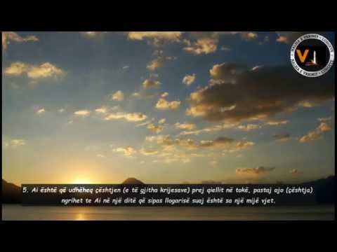 Recitim i Mrekullushëm - Surja Sexhde ( ᴴᴰ 1080p )