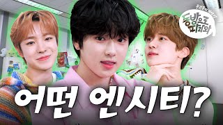 [SUB] NCT WISH, Prove their NCT credentials?! 🫡 SM rookies' 💚 Finding Neo-ness 💚ㅣCometoOurSecretRoom