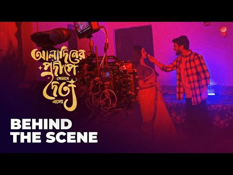 Trailer BEHIND THE SCENE | ALADINER PRODEEPE JEVABE DOITYO ELO | BONGO ORIGINAL | KHIRKI | PARTHO | MARIYA