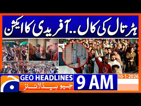𝗦𝗵𝘂𝘁𝘁𝗲𝗿-𝗗𝗼𝘄𝗻 𝗦𝘁𝗿𝗶𝗸𝗲 𝗖𝗮𝗹𝗹? 𝗦𝗵𝗮𝗳𝗶 𝗨𝗹𝗹𝗮𝗵 𝗝𝗮𝗻 𝗖𝗹𝗮𝗿𝗶𝗳𝗶𝗲𝘀 𝗣𝗼𝘀𝗶𝘁𝗶𝗼𝗻: Headlines Geo News 9AM (10 Jan 2026)