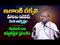 ఈ కలియుగంలో ఇలాంటి మాటలు దొరకడం చాలా �