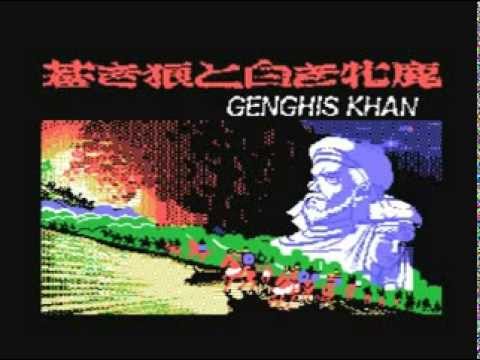 The Blue Wolf and The White Doe - Genghis Khan (1988, MSX, KOEI)