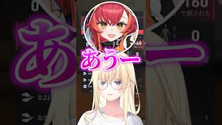 赤ちゃんの真似をしてたら急に正気に戻してくる猫汰つなwww【ぶいすぽ/切り抜き】