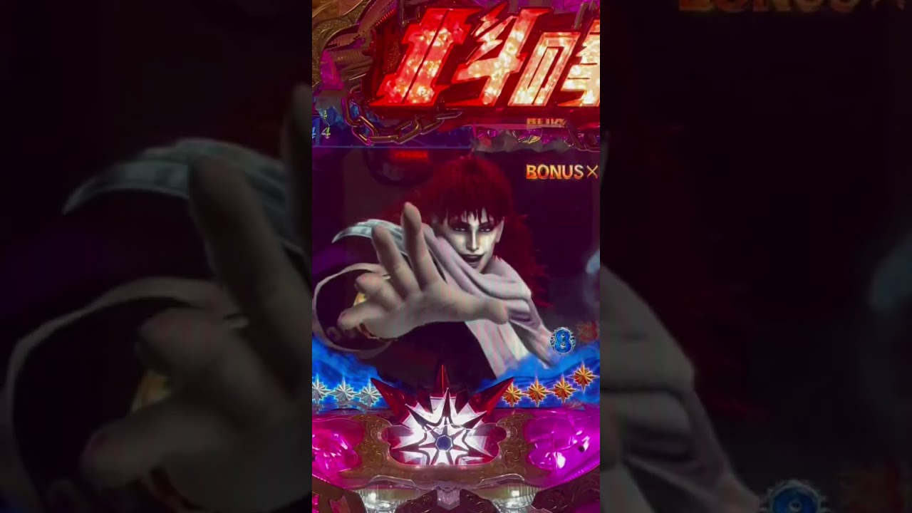 Shorts 北斗の拳剛掌