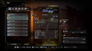 【エムゴリ実況】仁王2【Part15】