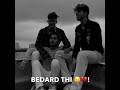 Tum Sath Ho Ya Na Ho Kya Fark Hai New Version Song