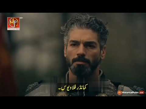 Kurulus Orhan Episode 14 Trailer with Urdu Subtitles