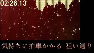 宇多田ヒカル traveling 歌詞付き