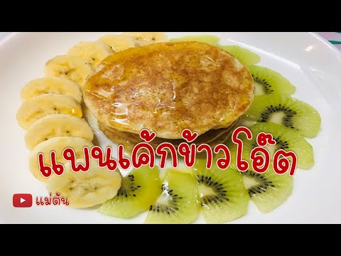 การรักษา neurodermatitis ชาติ หัวหอมในโรคสะเก็ดเงินสามารถ