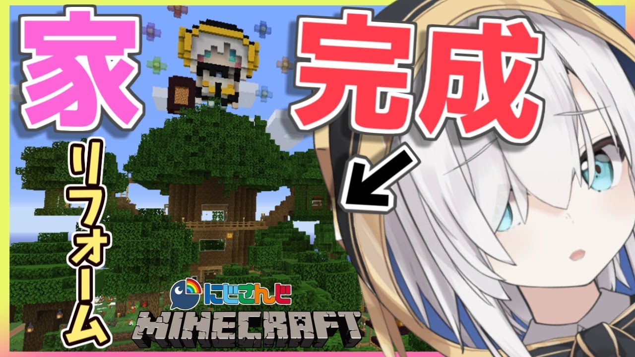 ＃06【Minecraft～にじ鯖～】season2 庭師アルマル　5日め【アルス・アルマル/にじさんじ】