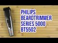 Philips BT5502/15 - відео