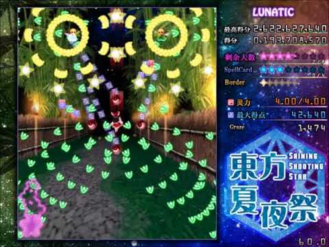 Let's Play Touhou Fangames: Shining Shooting Star - Part 1