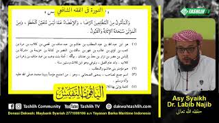 شرح الياقوت النفيس - جاكرتا image